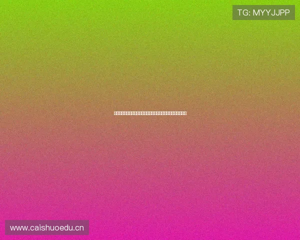 免费高清足球直播在线观看平台推荐实时赛事解说与赛程一站掌握