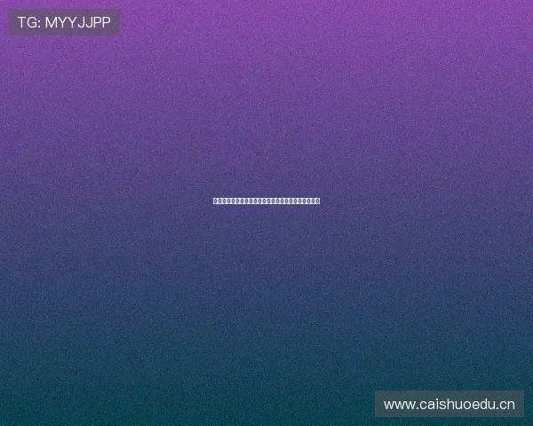 苹果手机专用免费体育直播应用大全免费下载汇总指南